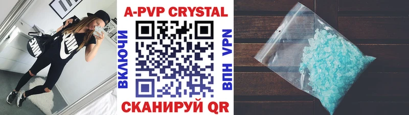 APVP Соль мега ссылки Слюдянка