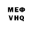 Первитин кристалл Ivan Zimdal