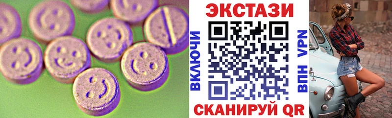 Ecstasy VHQ  ОМГ ОМГ зеркало  Слюдянка 