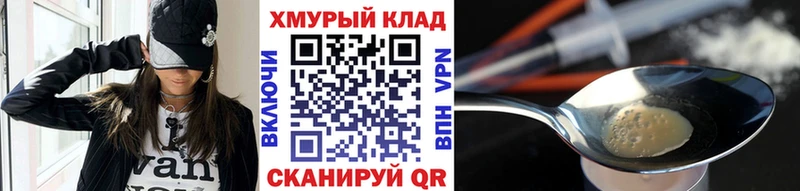 ссылка на мегу   Слюдянка  Героин Афган 