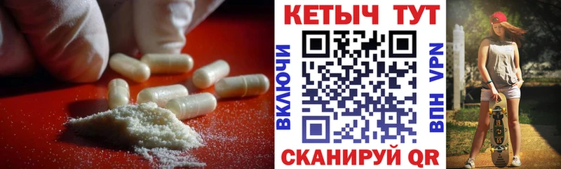 Кетамин VHQ  Слюдянка 