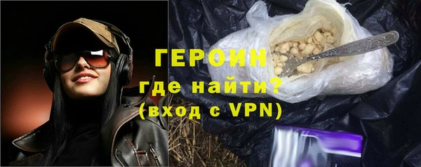 эйфоретик Навашино