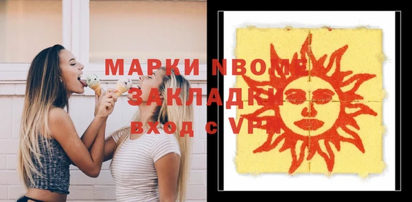 бошки Наволоки
