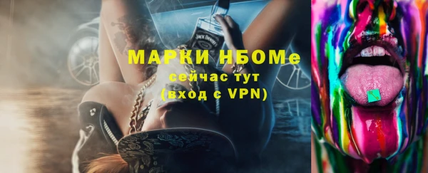 таблы Нефтегорск