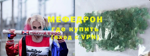 мефедрон мука Новодвинск