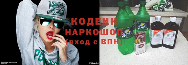 apvp Абдулино