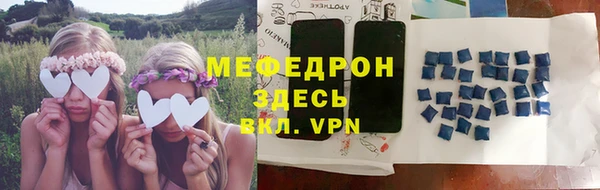 таблы Нефтегорск