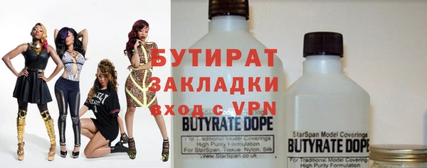 дистиллят марихуана Надым