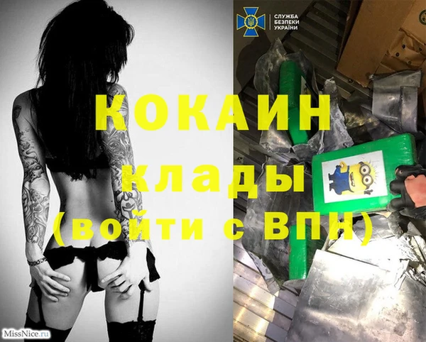дистиллят марихуана Надым