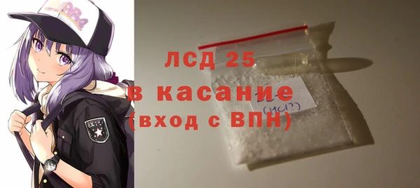 эйфоретик Навашино