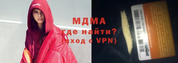 прущая мука Новозыбков
