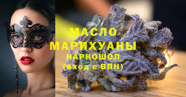 дистиллят марихуана Надым