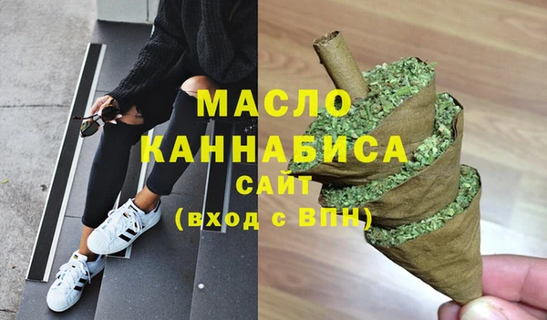 таблы Нефтегорск