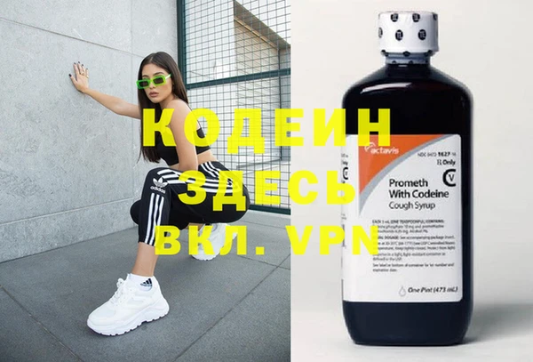 эйфоретик Навашино