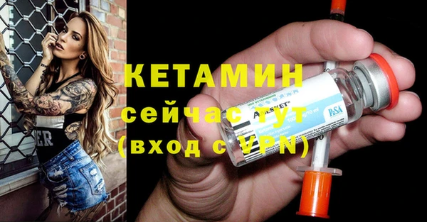 бошки Наволоки