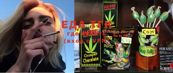 таблы Нефтегорск