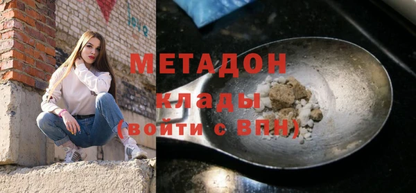 мяу мяу мука Новокубанск