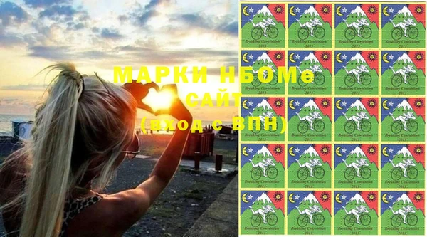 эйфоретик Навашино