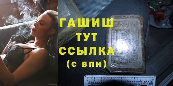 дистиллят марихуана Надым