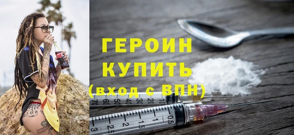 эйфоретик Навашино