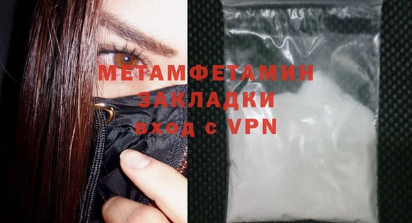 дистиллят марихуана Надым