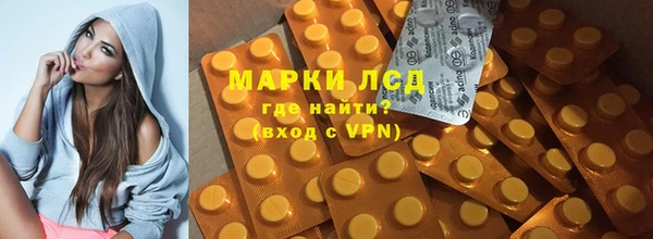 дистиллят марихуана Надым