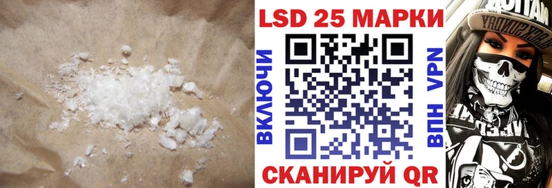 Лсд 25 экстази ecstasy  где купить наркоту  Слюдянка 