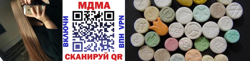 MDMA Molly  Слюдянка 