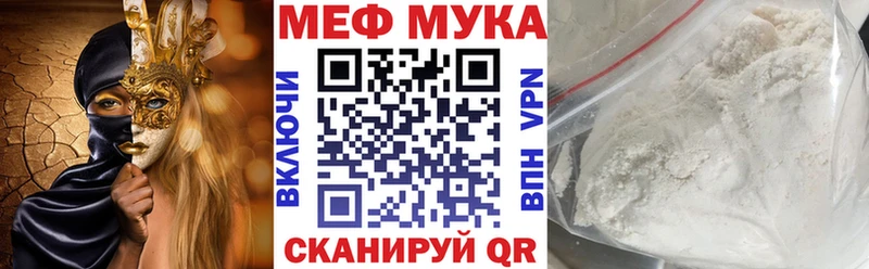 наркотики  Слюдянка  МЕФ mephedrone 