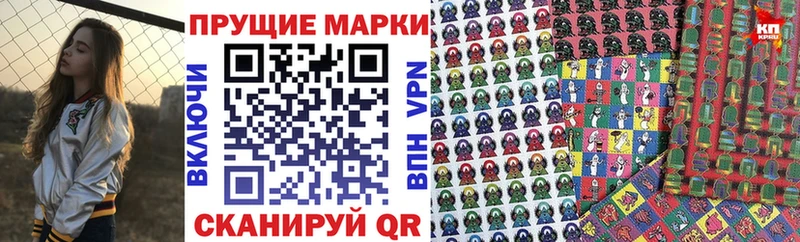 Марки NBOMe 1,8мг  Слюдянка 